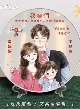 一家四口摆件水晶全家福卡通相框