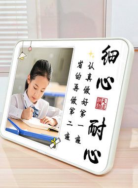 励志摆台鼓励孩子学习照片框定制