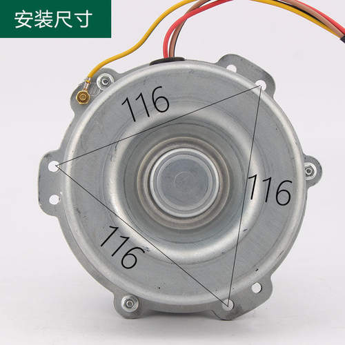 YDK90-6C 3/5P三匹空调室外机风扇电机YDK-6AL 90W马达LW125A - 图2
