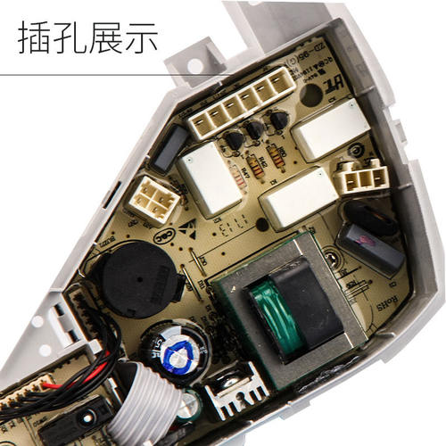 海尔洗衣机电脑板EB80BM2TH EB72BM2JD B8001BM71V B7001BM71V - 图2