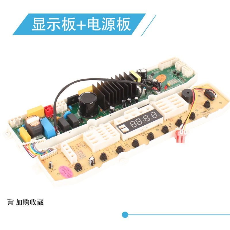 LG变频洗衣机电脑板T60MS33PDE1 T70MS33PDE1 T75FS32PDE显示板 - 图1