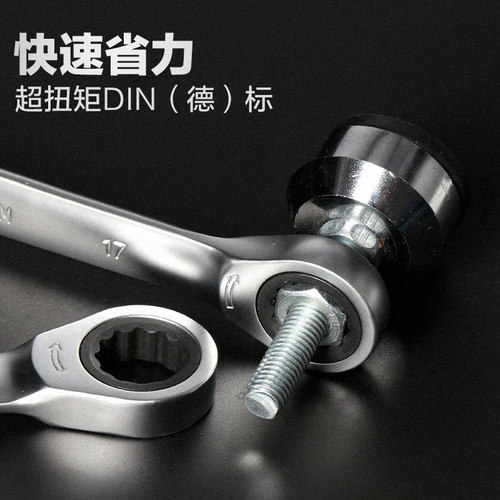 棘轮扳手快速开口板手双向双头两用扳手套装72齿轮组合扳手工具 - 图0