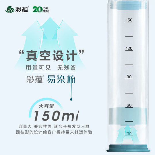 Reusable vacuum hair dye comb hair dye tool