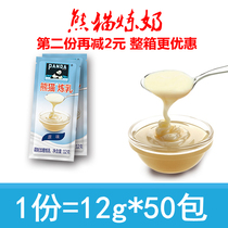 Panda Condensed Milk 12g * 50 Pack Punch Tone Coffee Milk Tea Dessert Domestic Condensed Milk Independent Small Package Sweet Condensed Milk