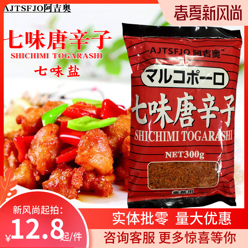 唐辛子日本推荐品牌 新人首单立减十元 21年6月 淘宝海外 唐辛子日本推荐品牌 新人首单立减十元 21年6月 淘宝海外