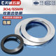 Complete collection of double-sided teeth self-locking washer