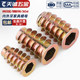 Complete collection of embedded internal and external nuts