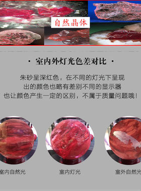 厂家直销天然朱砂球原石