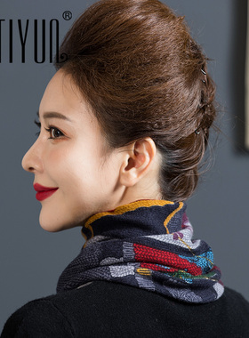 缇蕴冬季印花羊毛围脖女士小围巾