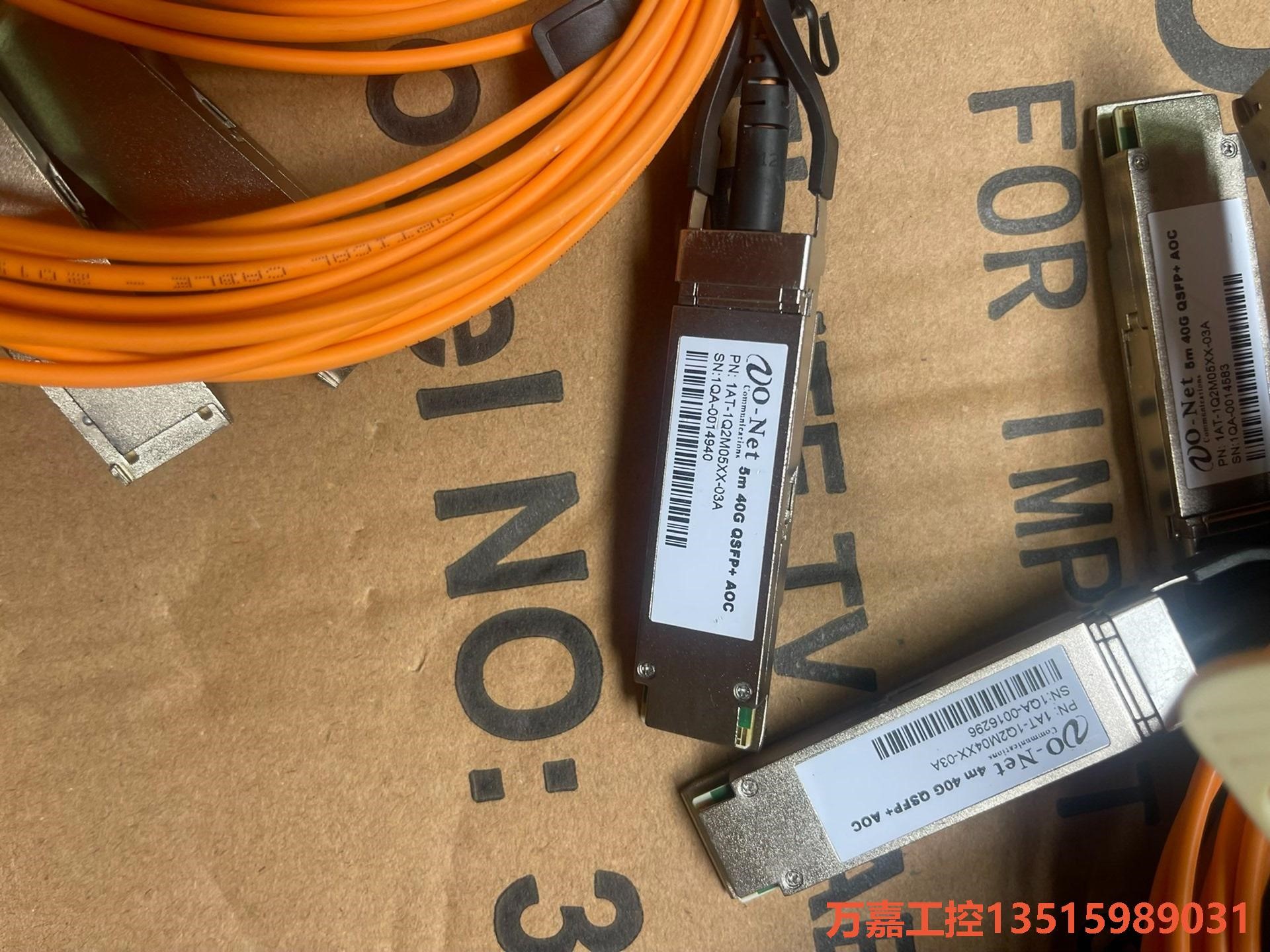 QSFP+40G AOC光缆3米5米直连线堆叠线多模光纤线适万嘉议价商品 - 图2