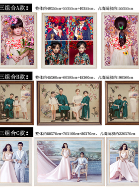 影楼结婚照片放大相框挂墙全家福