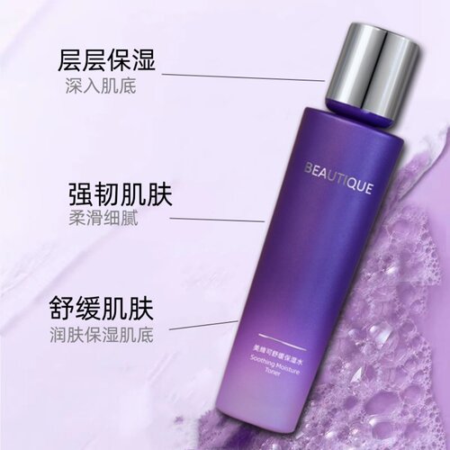 美缔可爽肤水女补水保湿收缩毛孔去黄提亮化妆品正品官方旗舰 - 图2