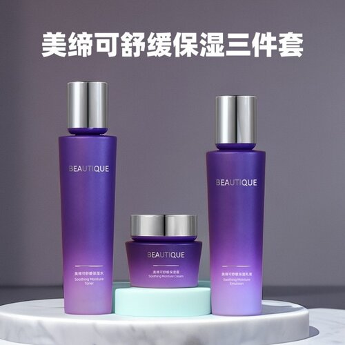 美缔可水乳套装正品中年妈妈补水保湿面部护理护肤化妆品官方旗舰 - 图0