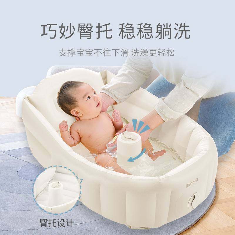 Richell利其尔婴儿宝宝洗澡盆充气型可坐躺折叠家用便携婴儿浴盆,淘宝优惠券,粉丝福利购,淘宝优惠卷