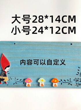 卡通木铃铛门牌童装牌班级牌