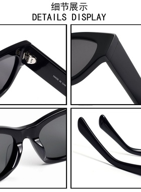 高级感修颜板材太阳眼镜框时尚新款百搭防紫外线墨镜女0197