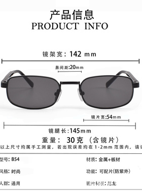 设计师款椭圆渐变色墨镜普拉男女潮流欧美达防紫外线太阳眼镜B53S