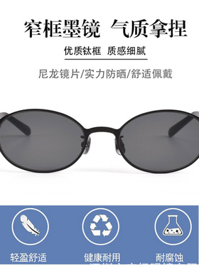 经典书呆子FAKE椭圆墨镜ME街拍时尚百搭小框女士款太阳眼镜FK005