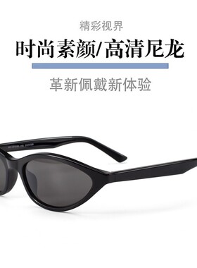 巴黎设计师款猫眼太阳眼镜欧美尼龙墨镜高级感板材世家0402S