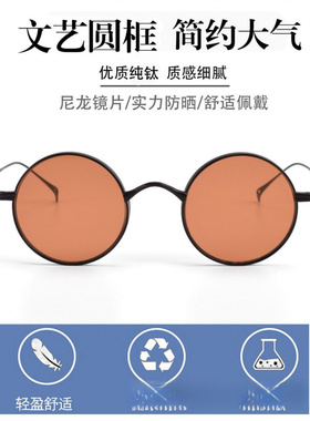 万年龟同材质款式太阳眼镜KMN99超轻纯钛架男女复古小圆框架墨镜