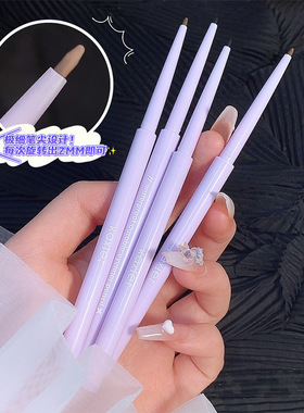 卡希尔懒人眼线笔极细防水防汗不掉色不易晕染棕色初学者眼线胶笔