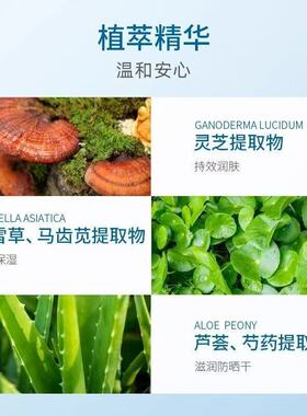 韩国香蒲丽保湿焕采防晒霜面部水润轻薄清爽不油腻学生军训SPF50+