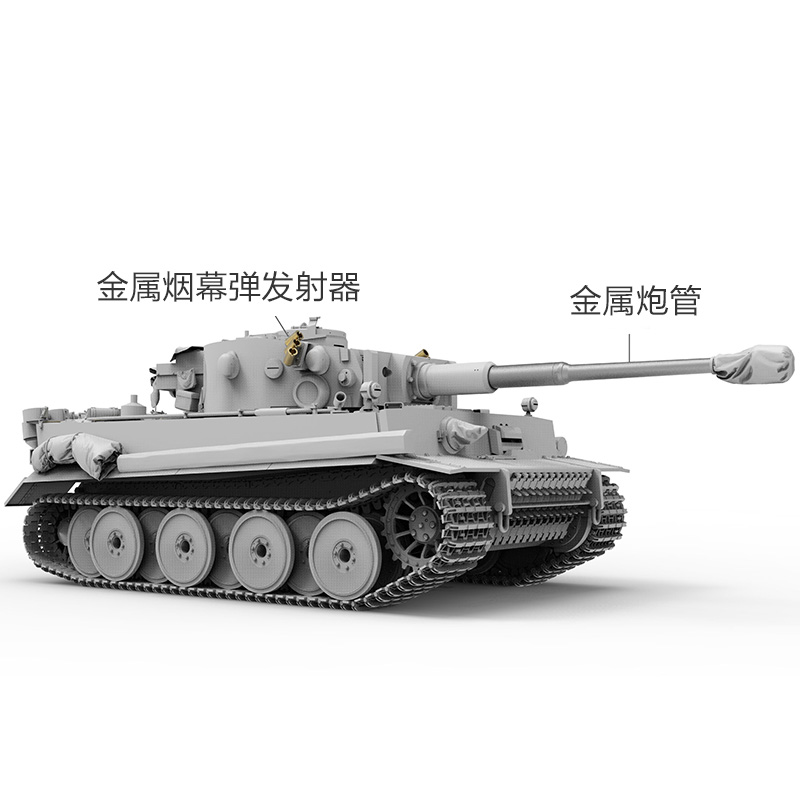 3G模型边境拼装 BT-010虎式重型坦克早期生产型附金属炮管 1/35-图1