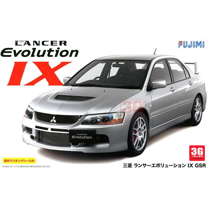 3G模型富士美拼装汽车 03919 三菱 Lancer Evolution V GSR 1/24 - 图0