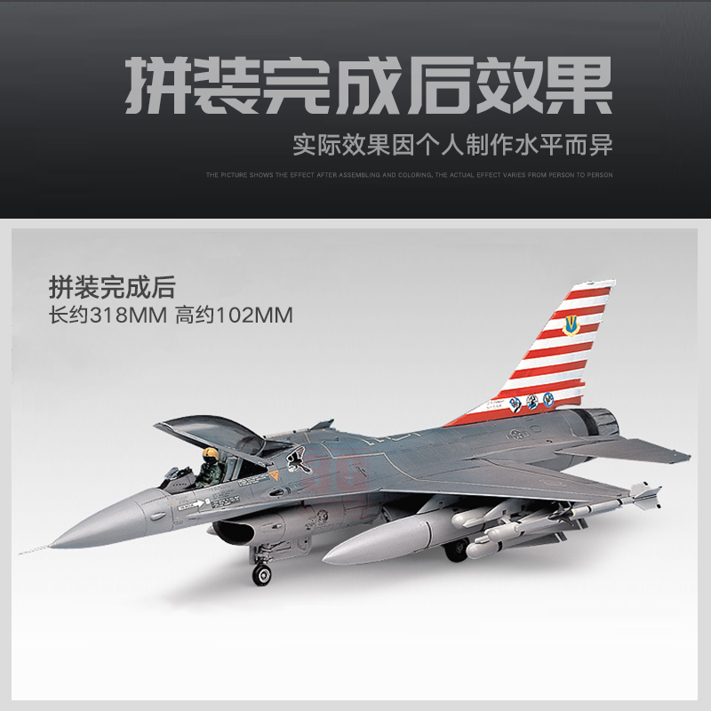 3G模型 爱德美拼装飞机 12259 美国F-16A/C现代战斗机 1/48 - 图0