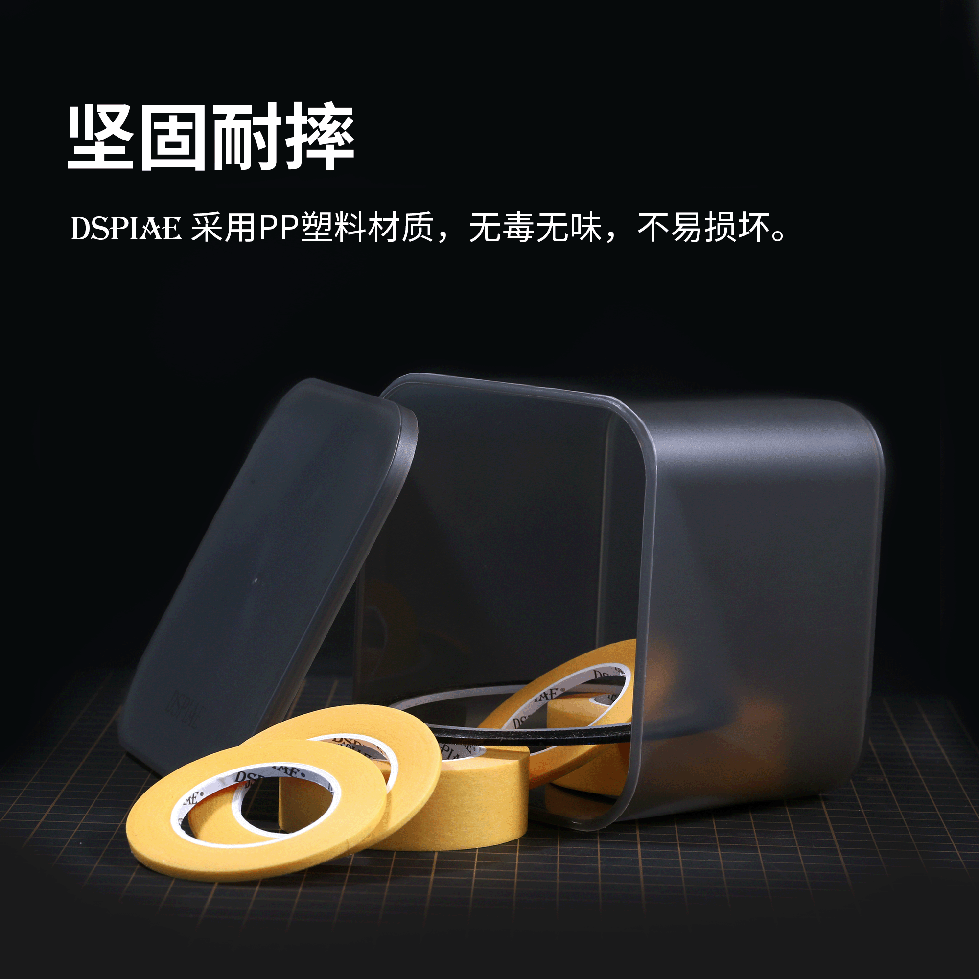 3G模型 DSPIAE/迪斯派 模型零件工具多规格BOX工具盒收纳盒收纳罐 - 图0