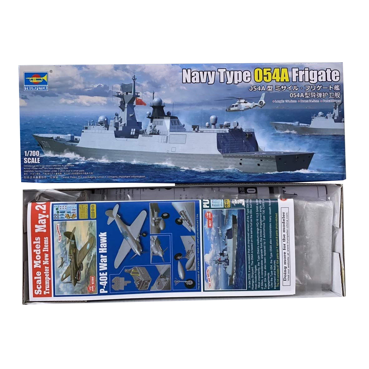 3G模型小号手拼装舰船 06727中国054A型导弹护卫舰 1/700-图1