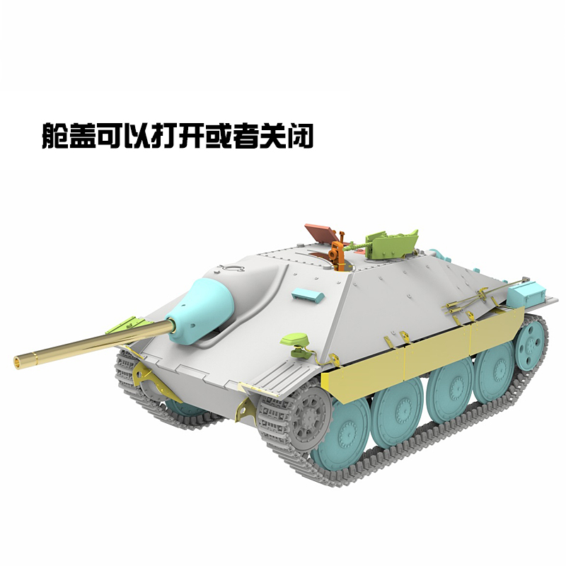 3G模型黄蜂拼装战车 VS720021追猎者坦克歼击车后期型 1/72-图0