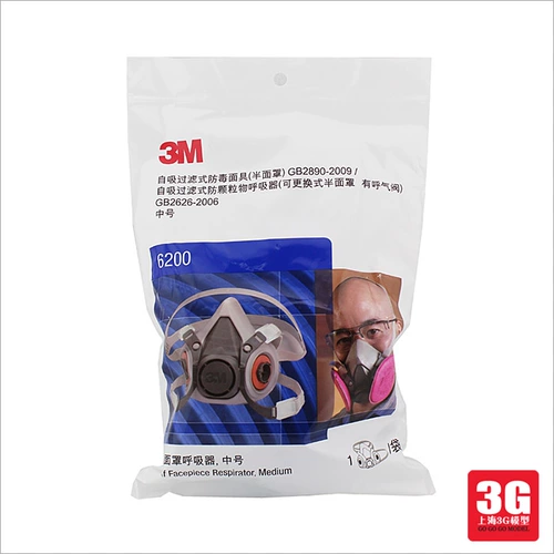 [Модель [Модель] 6200 Анти -вирусная маска -аэрозольная краска