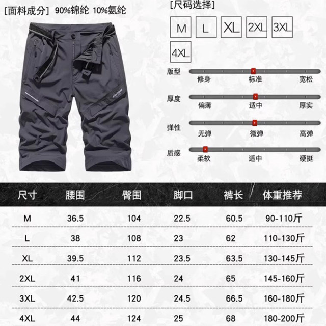 Battlefield Suluo ຜູ້ຊາຍກາງແຈ້ງໄວແຫ້ງໄວ Cropped Pants Summer Ice Silk Stretch Pants Mountaineering Pants Multi-Pocket Sports Pants