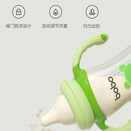 bobo宽口径PPSU奶瓶婴幼儿宝宝喝奶奶瓶畅吸小金瓶330ml - 图1