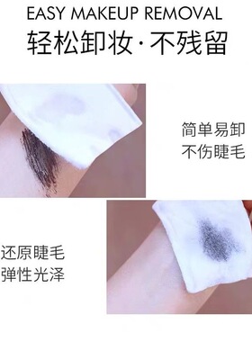 JPJP氨基酸纤长浓翘细睫毛膏防水不晕染自然卷翘持久定型睫毛膏