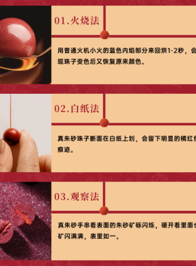 朱砂手串天然原矿男女款生日礼物正品官方紫金砂首饰转运珠手链子