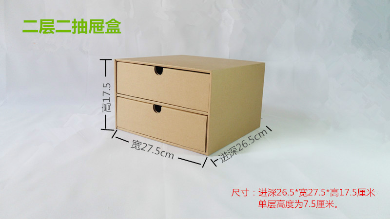 办公室桌面收纳盒两层三层抽屉盒文具盒生活家具整理归纳定制包邮-图0