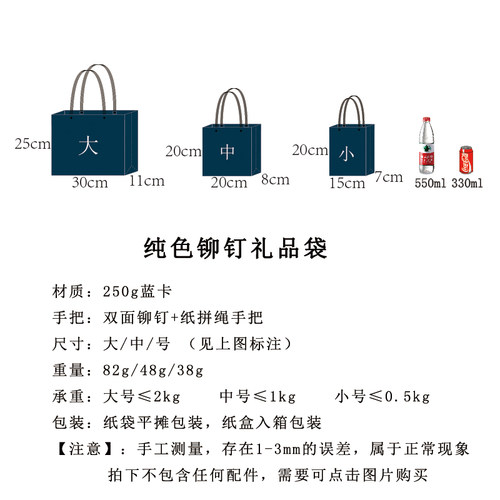 大号生日礼盒创意简约韩版教师节日礼物送女友祝福礼品包装礼物袋 - 图3