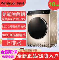 Whirlpool 10 kg Home fully automatic frequency conversion drum washing machine air-cleaning de-mites level upper drainage