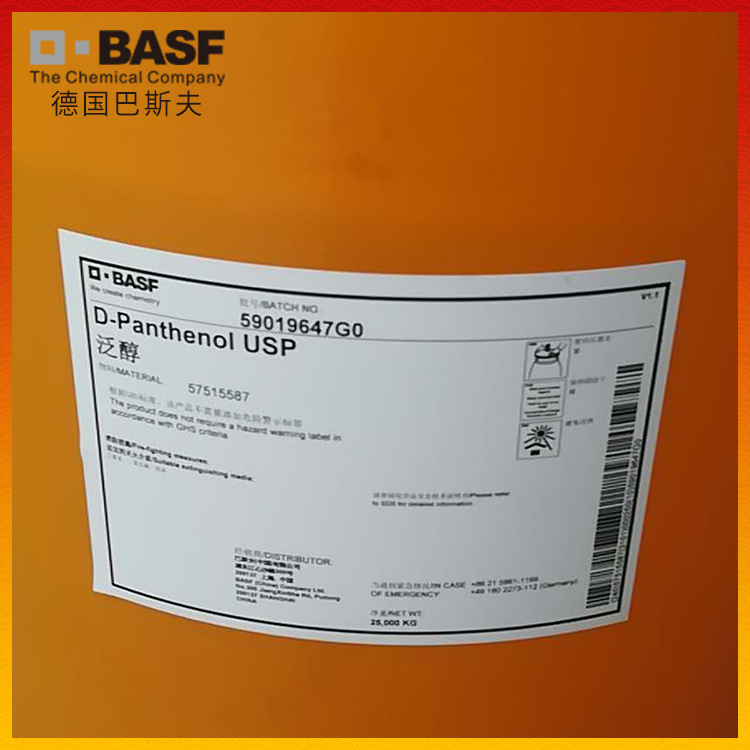 巴斯夫D-泛醇 维生素B5保湿剂护理头发D-Panthenol USP - 图1