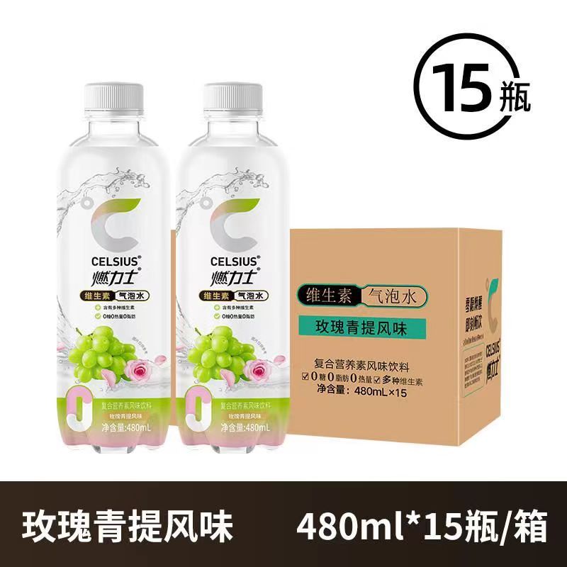 燃力士维生素气泡水白桃乌龙茶480ml*15瓶5瓶0糖0卡营养素饮料 - 图0