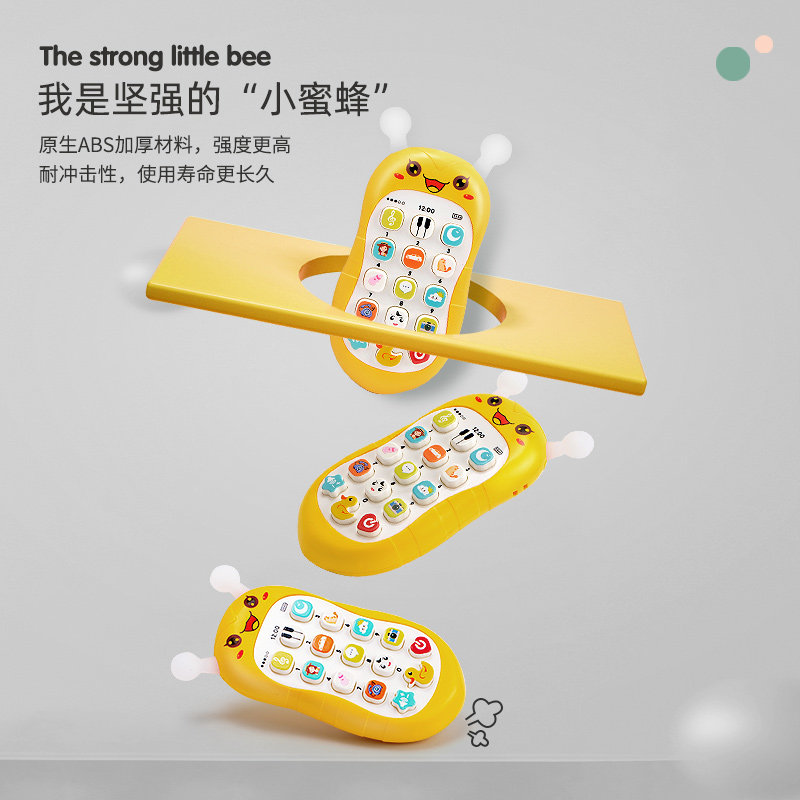 儿童故事机益智早教小蜜蜂手机可咬硅胶宝宝婴儿女孩多功能学习机,淘宝优惠券,粉丝福利购,淘宝优惠卷