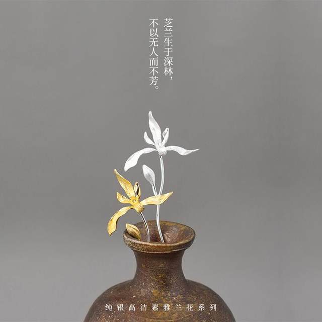 Chunyu Konggu Orchid Poetic Sterling Silver Brooch Gift