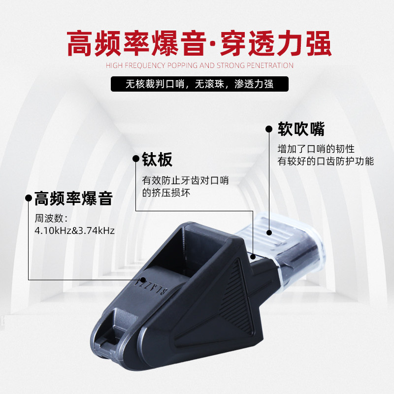 molten摩腾口哨子专业篮球比赛裁判体育运动老师训练户外高音无核,淘宝优惠券,粉丝福利购,淘宝优惠卷