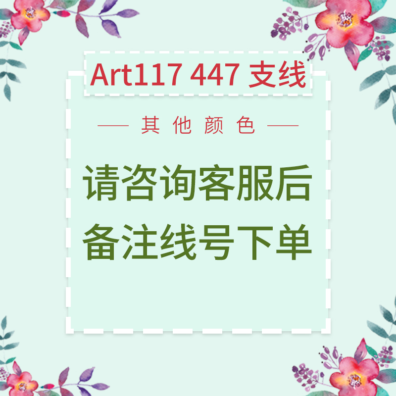 正宗法国DMC线dmc十字绣绣线多美绣Art117 447色欧式刺绣棉线25号,淘宝优惠券,粉丝福利购,淘宝优惠卷