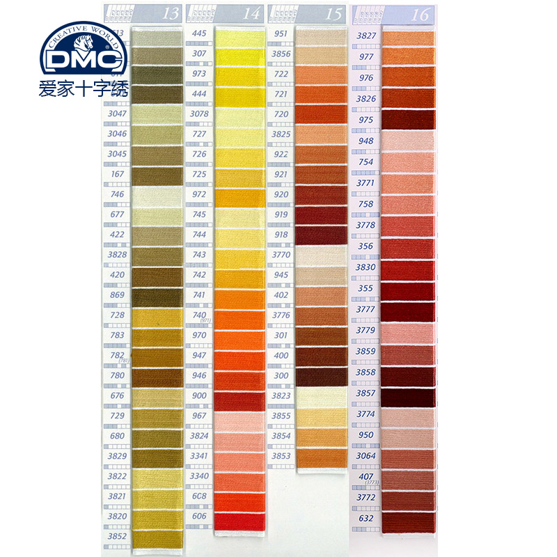 DMC线十字绣绣线Art117欧式刺绣棉线黄橙色系（共100色每色2米）-图3