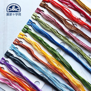 DMC线十字绣绣线Art117渐变线欧式刺绣棉线18色全