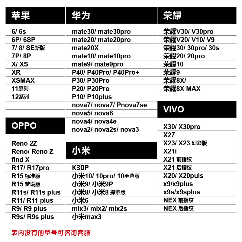 阴阳鱼适用华为mate30pro手机壳中国风iphone苹果11硅胶软壳曲屏 - 图2