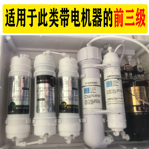 快接一体净水器滤芯通用前置10寸PP棉UDFCTO活性炭三五级套装配件 - 图2